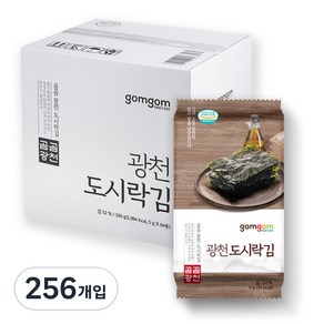 곰곰 광천 도시락김