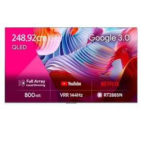 더함 스마트 4K UHD QLED 로컬디밍 돌비 AI 구글 3 게이밍프로 TV