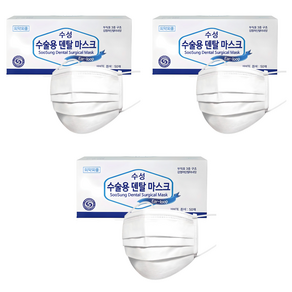 수성 수술용 덴탈마스크, 50개입, 3개, 화이트