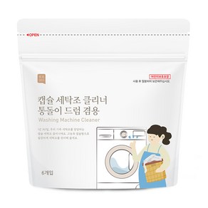 쉼표365 캡슐 세탁조 클리너 통돌이 드럼 겸용 6p, 66g, 1개