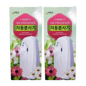 리빙굿 AIR-FRESHENER 자동분사기 본품