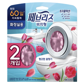 페브리즈 화장실용 비치형 방향제 본품 향긋한 꽃향기, 12.6ml, 1개