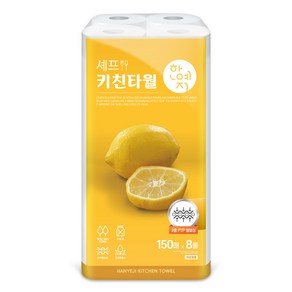 한예지 셰프 키친타월 150매, 8개