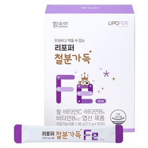 함소아 리포퍼 철분가득 30포 1개월분, 45g, 1개