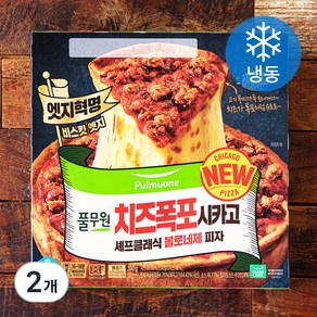 풀무원 치즈폭포 시카고 셰프클래식 볼로네제 피자 (냉동), 390g, 2개