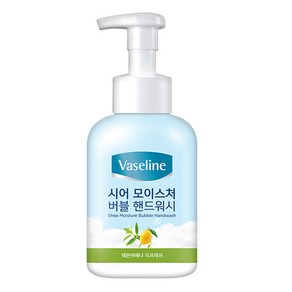 애경바세린 시어 모이스처 핸드워시 레몬버베나향, 500ml, 1개