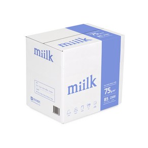 밀크 복사용지 백색 75g, B5, 2500매