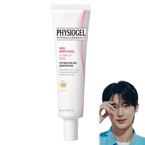 피지오겔 레드 수딩 AI 톤업 베이지 선스크린 SPF50+ PA++++, 30ml, 1개