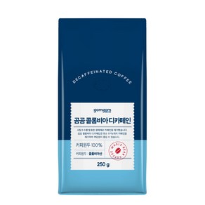 곰곰 콜롬비아 디카페인, 250g, 1개