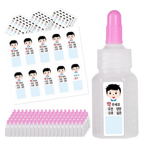 연두앵두 12ml 긴마개 투약병 100p + 블루둥이 스티커 100p 세트