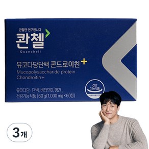 콴첼 뮤코다당단백 콘드로이친+ 60g, 60정, 3개