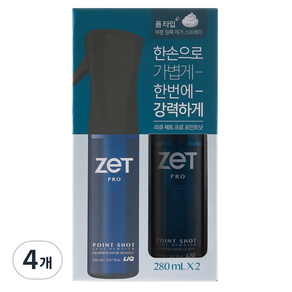 리큐 제트 프로 착붙분사 포인트샷 얼룩제거제 2p, 560ml, 4개