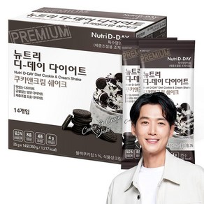 뉴트리디데이 다이어트 쉐이크 쿠키앤크림 14포, 350g, 1개