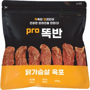 바이케이알 pro똑반 국내산 강아지 수제간식