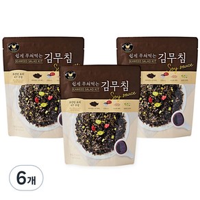 만전김 쉽게 무쳐먹는 김무침