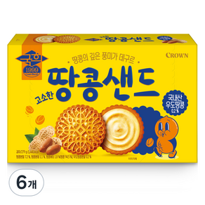 크라운 고소한 땅콩샌드