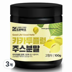 조은약초 카카두 플럼 주스분말, 3개, 100g