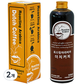 로스팅아라비카 에티오피아 예가체프 G2 더치커피 원액, 500ml, 2개, 1개입