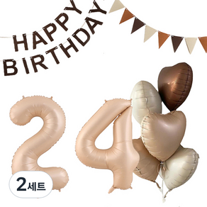 마켓감성 크림앤 브라운 생일풍선 세트 24, 카라멜, 2세트