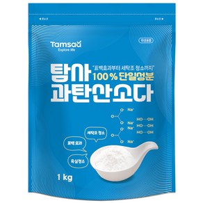 탐사 과탄산소다, 1kg, 1개