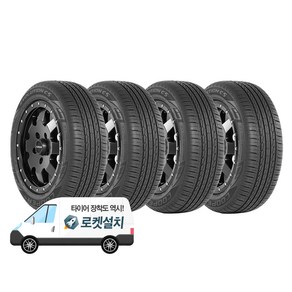 쿠퍼타이어 EVOLUTION C5 205/65R15, 4개, 출장장착