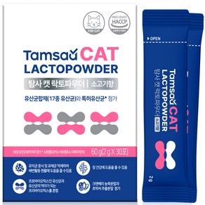 탐사 고양이 신장 유산균 락토파우더 2g x 30p, 30회분, 소화기능개선/장건강/유산균, 1개