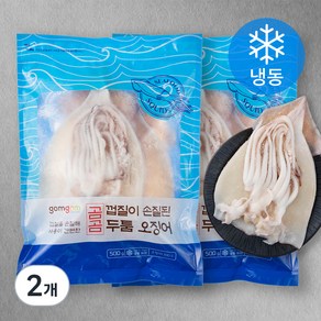 곰곰 껍질이 손질된 두툼 오징어 (냉동), 500g, 2개