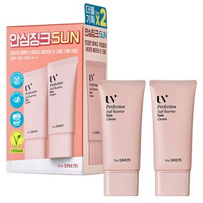 더샘 유브이 퍼펙션 세이프 베리어 선 크림 기획 세트 100ml