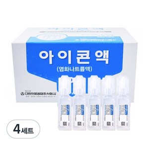 대한약품공업주식회사 아이콘액 염화나트륨액 렌즈세정액, 20ml, 200개