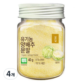 올가홀푸드 유기농 양배추 분말, 40g, 4개, 1개입