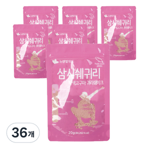 논앤밭위드 간편 휴대 삼시쉐귀리 자색 고구마 귀리 쉐이크, 20g, 36개