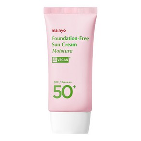 마녀공장 파데프리 선크림 모이스처 SPF50 PA++++