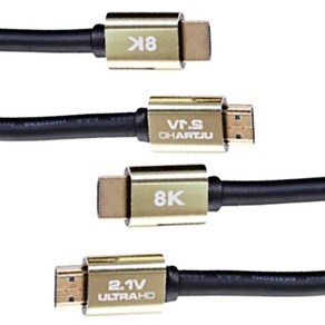 제로테크 케이와 HDMI 2.1ve UHD 8K 케이블 골드, 1.8m, 2개