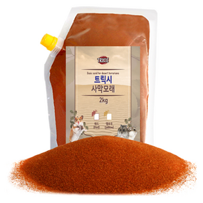 트릭시 소동물용 사막모래 레드, 2kg, 1개