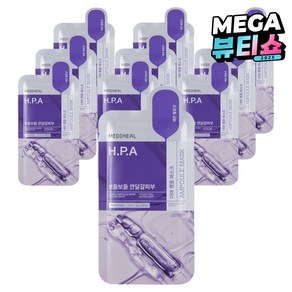 메디힐 더마 앰플 마스크 에이치피에이, 10개, 1개입
