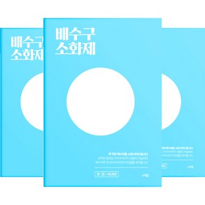 무로 배수구 소화제 4개입, 160g, 3개