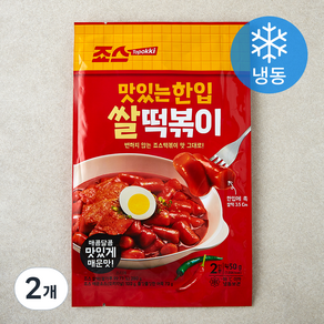 죠스떡볶이 맛있는 한입 쌀떡볶이 (냉동), 450g, 2개