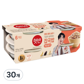 햇반 잡곡밥, 130g, 30개