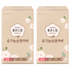좋은느낌 유기농 순면커버 울트라슬림 생리대 날개형, 중형, 36개입, 2개