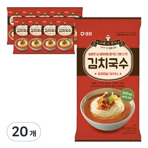 샘표국시 김치국수, 101g, 20개