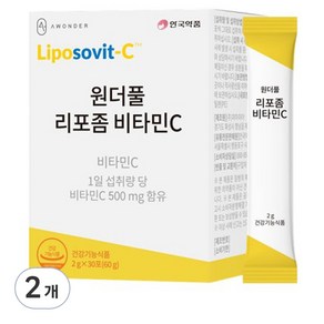 안국약품 리포좀 비타민C 30p