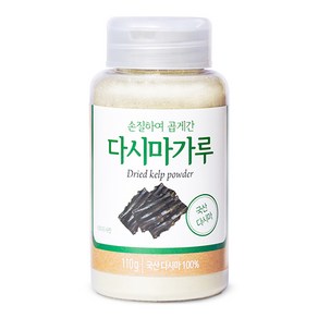 석하 손질하여 곱게갈은 다시마가루, 110g, 1개