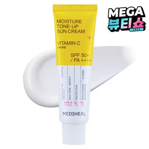 메디힐 수분 톤업 선크림, 50ml, 1개
