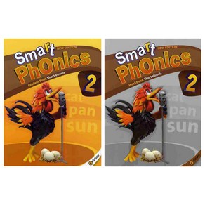 이퓨쳐Smart Phonics 2 StudentBook + WorkBook 세트