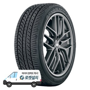 요코하마타이어 ADVAN SPORT A/S+ 245/40R19, 1개, 출장장착