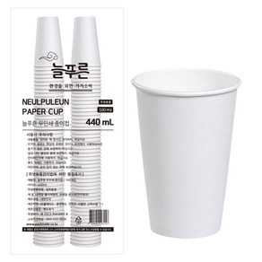neulpuleun 고평량 무인쇄 종이컵 440ml, 1개, 100개입
