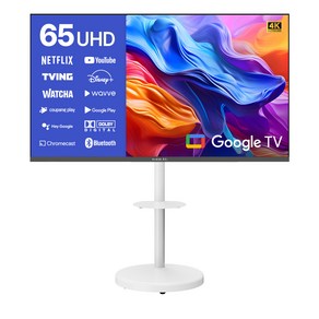 와이드뷰 4K UHD 구글3.0 스마트 TV + 이동식 스탠드 화이트 세트, 165cm(65인치), WGE65UT1, 방문설치