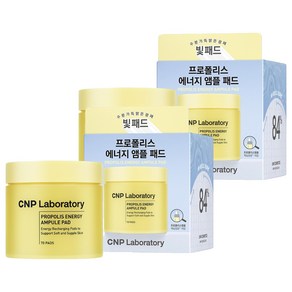 CNP차앤박 프로폴리스 에너지 앰플 패드 160ml, 70개입, 2개