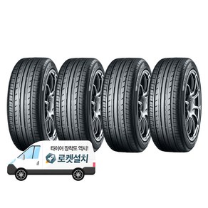 요코하마타이어 BluEath-ES ES32 225/60R16, 4개, 출장장착