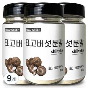 헬로우그린 국산 표고버섯 분말 통, 40g, 9개